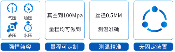 鉑銠熱電偶默認規(guī)格